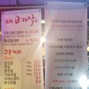 고기작
