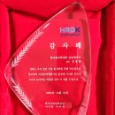 한국산업인력공단 이우영 이사장 감사패 수여 이미지