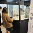 한림대학교박물관 이미지