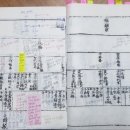 정온여관 이미지