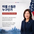 8월 5일(수) 스틸 대사와 영락교회, 남대문시장, 냉면 이미지