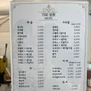 더(the)달콤 이미지