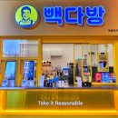 스테이키 퍼블릭가산점 네이버블로그