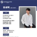 온솔루션
