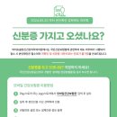 여의도봄정신건강의학과의원 이미지