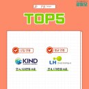 주식회사광양교통 이미지