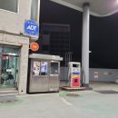 초월주유소 이미지