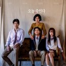 스위트홈 이미지