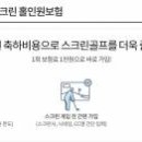 아이엠(im) 스크린골프 이미지