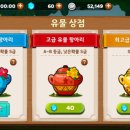 프렌즈 뽑기 이미지