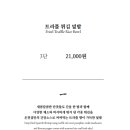 온천집스키야키