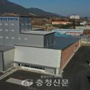 국립종자원 충북지원 충청신문