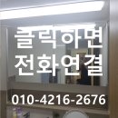 씨유기안파인골드점 | 전주 익산 군산 3연동 중문 와이어 교체