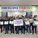 동곡농협 이미지