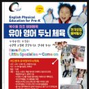 스페셜리태권도
