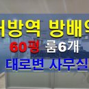 석교빌딩 이미지