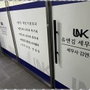 세무법인다산 - 송파구 충민로 10 | 세무법인다산