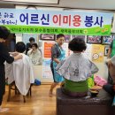 행복마을경로당 더코리아