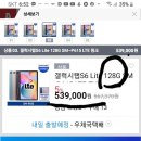 갤럭시탭S6라이트(SM-615) 이미지