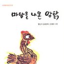 오산양계장 이미지