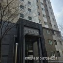 세교죽미마을9단지 경로당 | 🛠 오산 세교 죽미마을 휴튼9단지 세면대 수리 고장 세면기 수전 수도꼭지 부속 부품 교체 설치 교환...