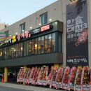 이우철한방누룽지삼계탕 이미지