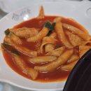래미안분식 | 여자 셋이 배 터지게 먹은 신길동 분식 맛집 솔직 후기 [여우애김밥] ♥