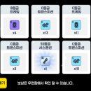 프렌즈 뽑기 이미지