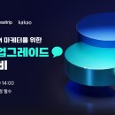 (주)마이플레이 이미지