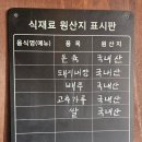 석가네사천돼지국밥