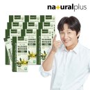 (주)오일플러스 쇼핑하우