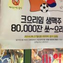 알찬고기와국수 이미지