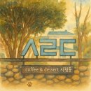 사림동123 이미지