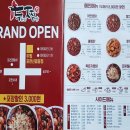 두찜포천점