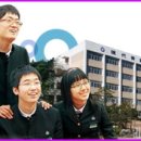 현대청운고등학교[울산 동구], 전국 명문으로 '우뚝' -> 2009년 수능 3개 영역 전국 10위권! 이미지