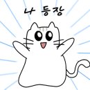 휴요가스트래칭