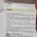 마마비타