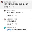 경화수월