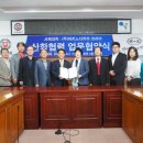 서해대학-(주)하치노다카라코리아 산학협력 협약체결