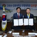 강원대학교 경영대학원 이미지