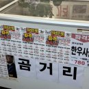 진주축산물할인판매장 이미지