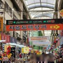 대구서문시장주얼리 다양한 디자인이 있는 도깨비주얼리 방문후기