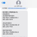 동양자동차정비센터 이미지
