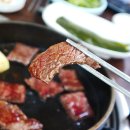 삼목등심