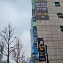 춘천후평동우체국 | 춘천 영유아검진 병원- 고석연가정의학과 예약없이 당일방문 후기