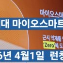 아이큐안경