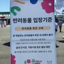 2026 태안 국제 원예 치유 박람회ㅣ꽃으로 물든 힐링 여행 26.05.08(금)