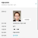 우석미용학원 이미지