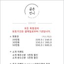 금손언니 이미지