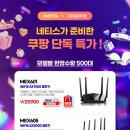 (주)슬링샷 코리아 이미지